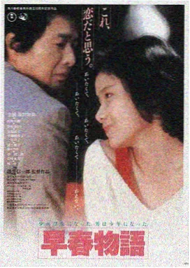 日本免费高清观看 悬疑日剧