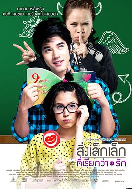 色戒 电影 2007 李安