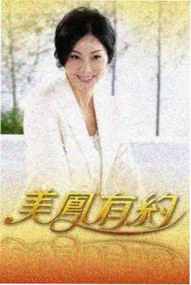 歌手2026 综艺 2026 湖南卫视