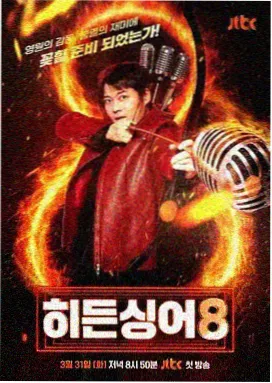 中餐厅2026 综艺 2026 芒果TV